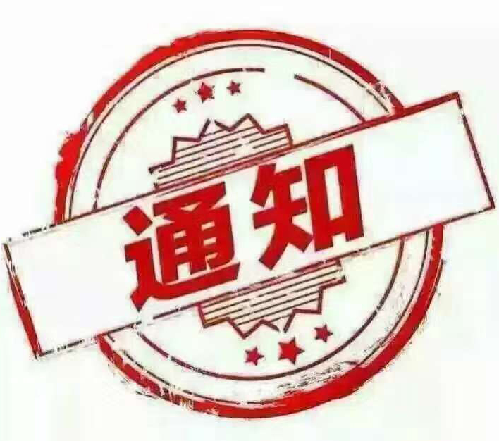 邯郸市出国劳务派遣公司招建筑工司机普工厨师