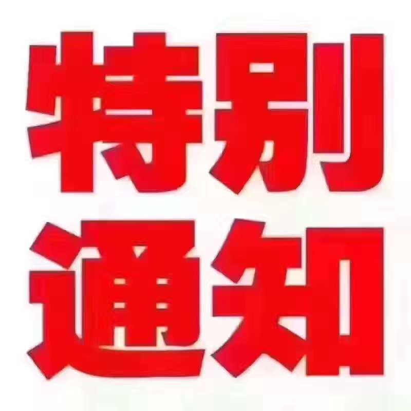 芜湖市正规出国劳务标杆德国招电子操作工德国招工程车司机月薪3.2-3.5万
